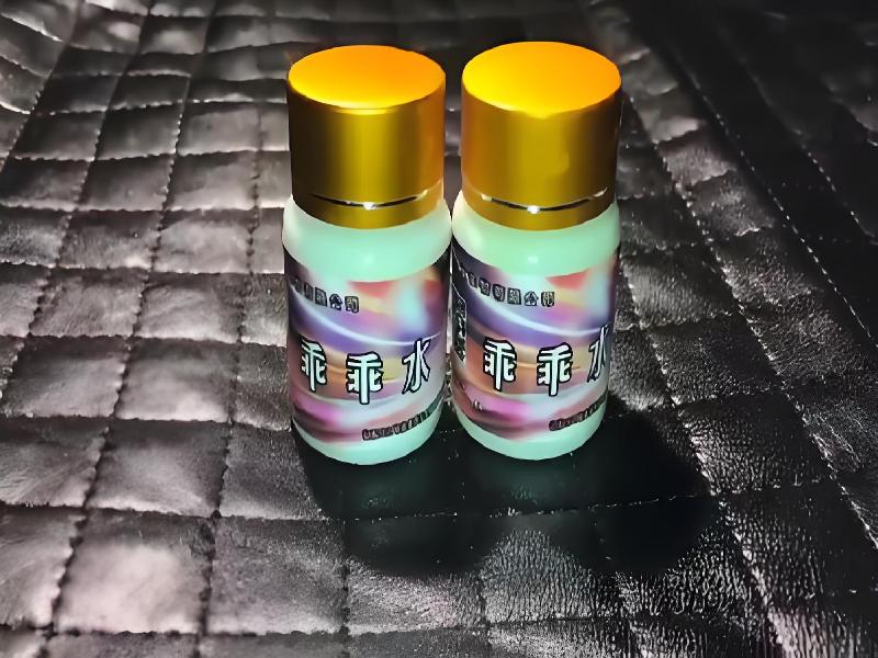 迷香水正品40-GHRL型号